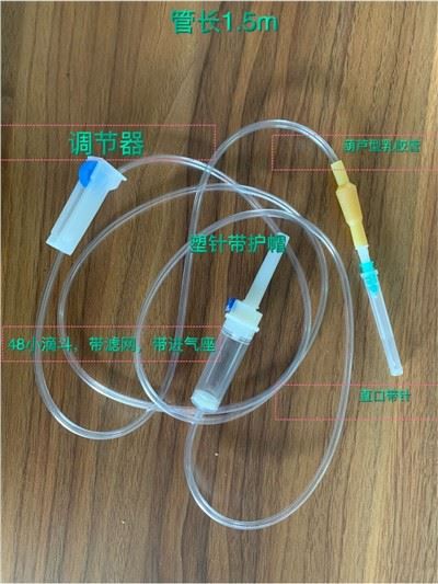 Conjunto descartável de administração de infusão intravenosa estéril
